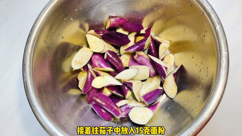 糖醋土豆茄子