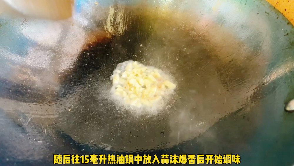 糖醋土豆茄子