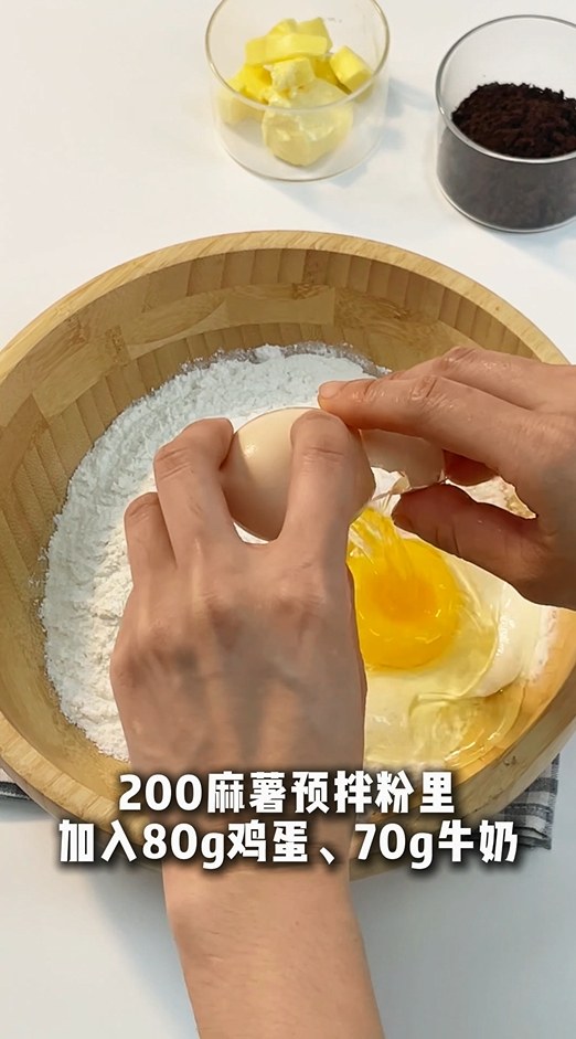 奥利奥奶油麻薯
