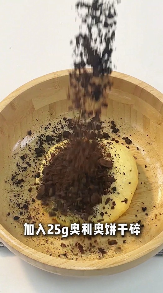 奥利奥奶油麻薯