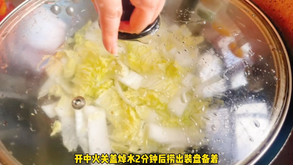 毛肚炒白菜