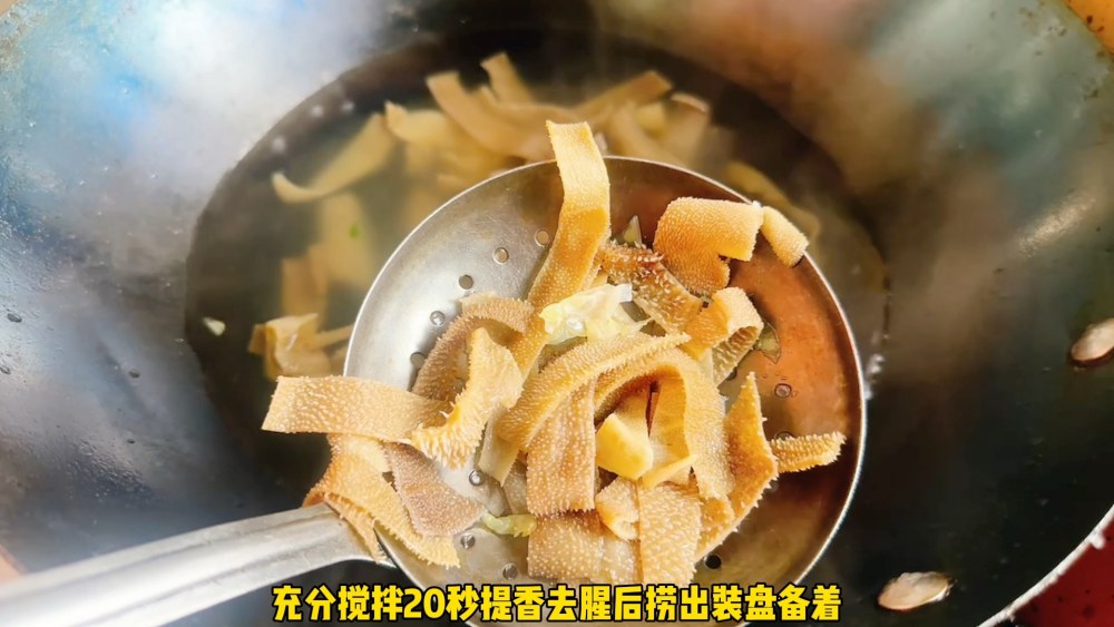 毛肚炒白菜