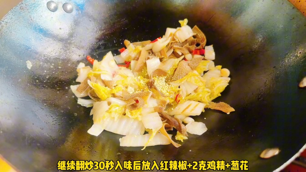 毛肚炒白菜