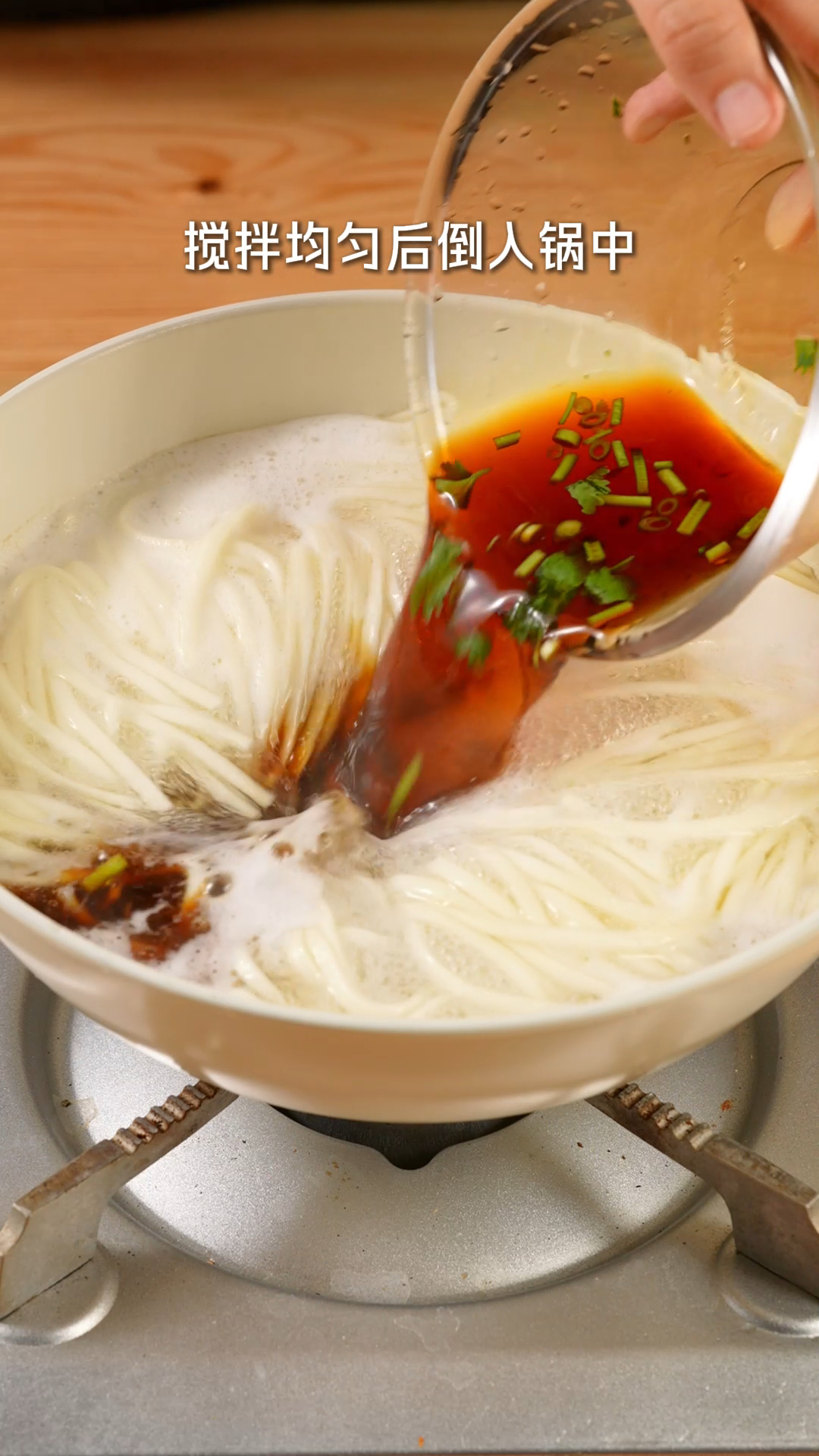 酸汤面