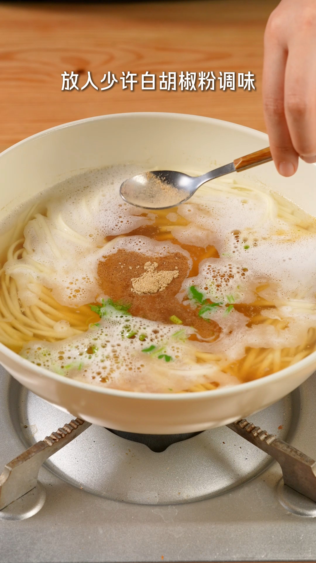 酸汤面