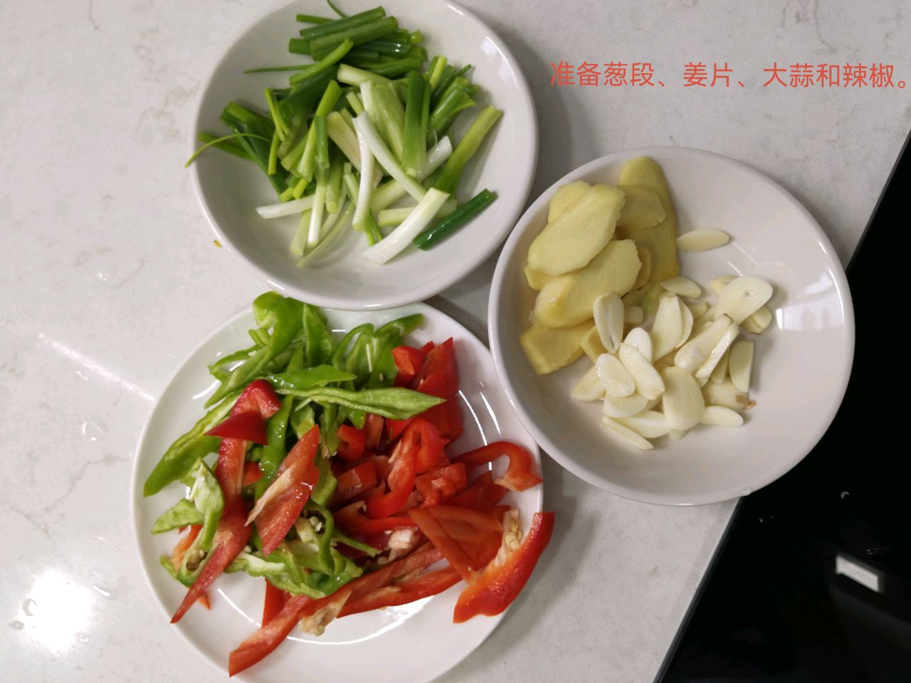 水煮黑鱼片