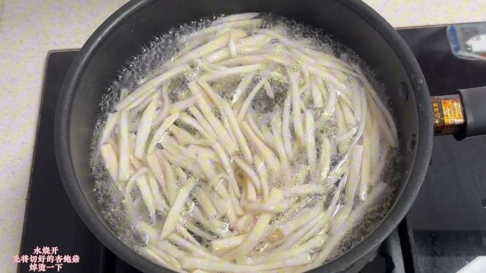 杏鲍菇炒肉丝
