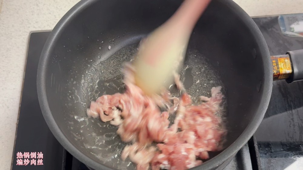 杏鲍菇炒肉丝