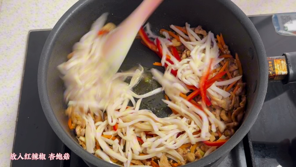 杏鲍菇炒肉丝
