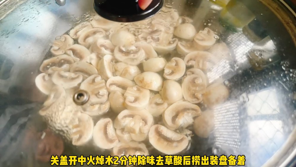 白蘑菇炒五花肉