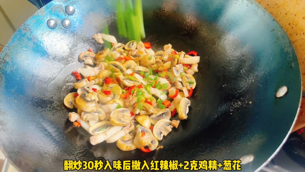 白蘑菇炒五花肉