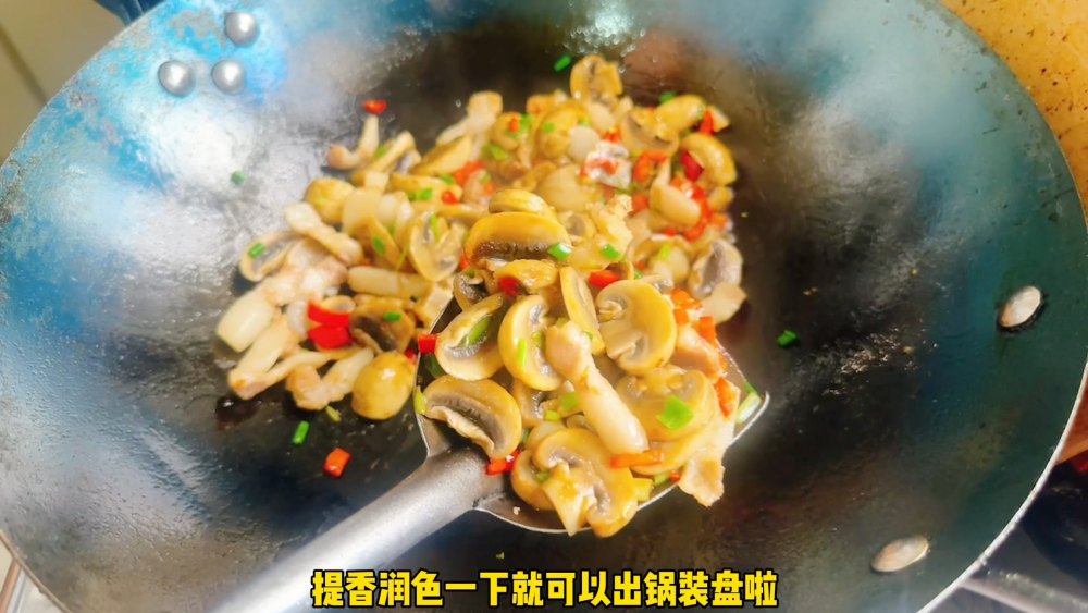 白蘑菇炒五花肉