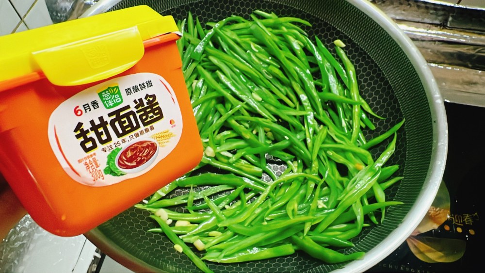 酱炒扁豆角丝