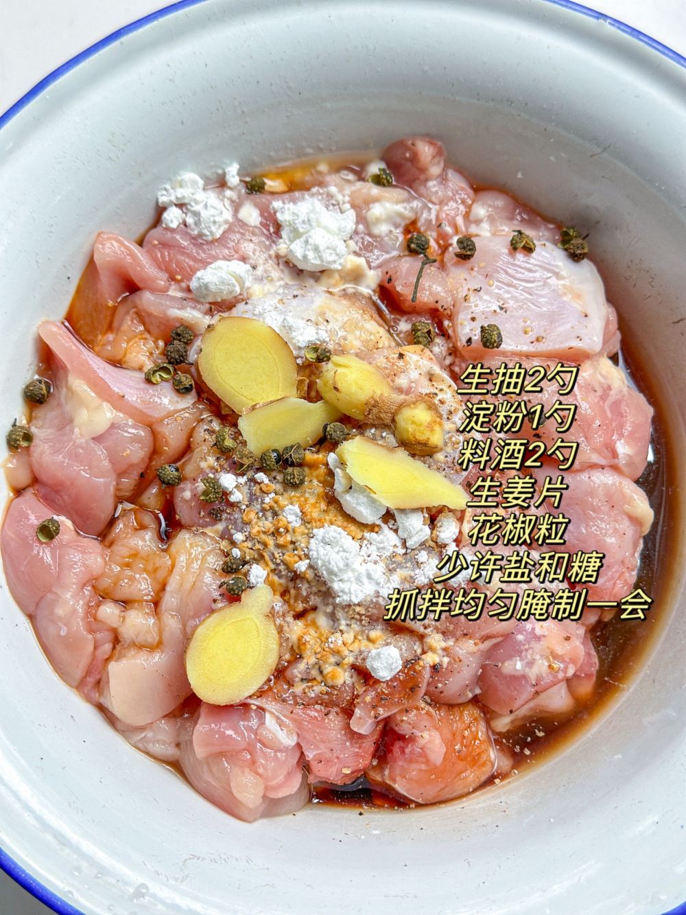 小炒口蘑鸡腿肉