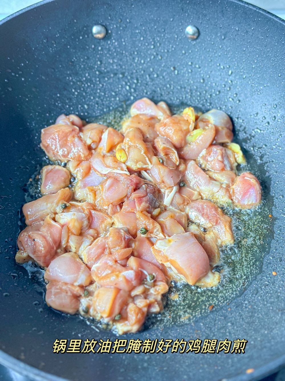 小炒口蘑鸡腿肉