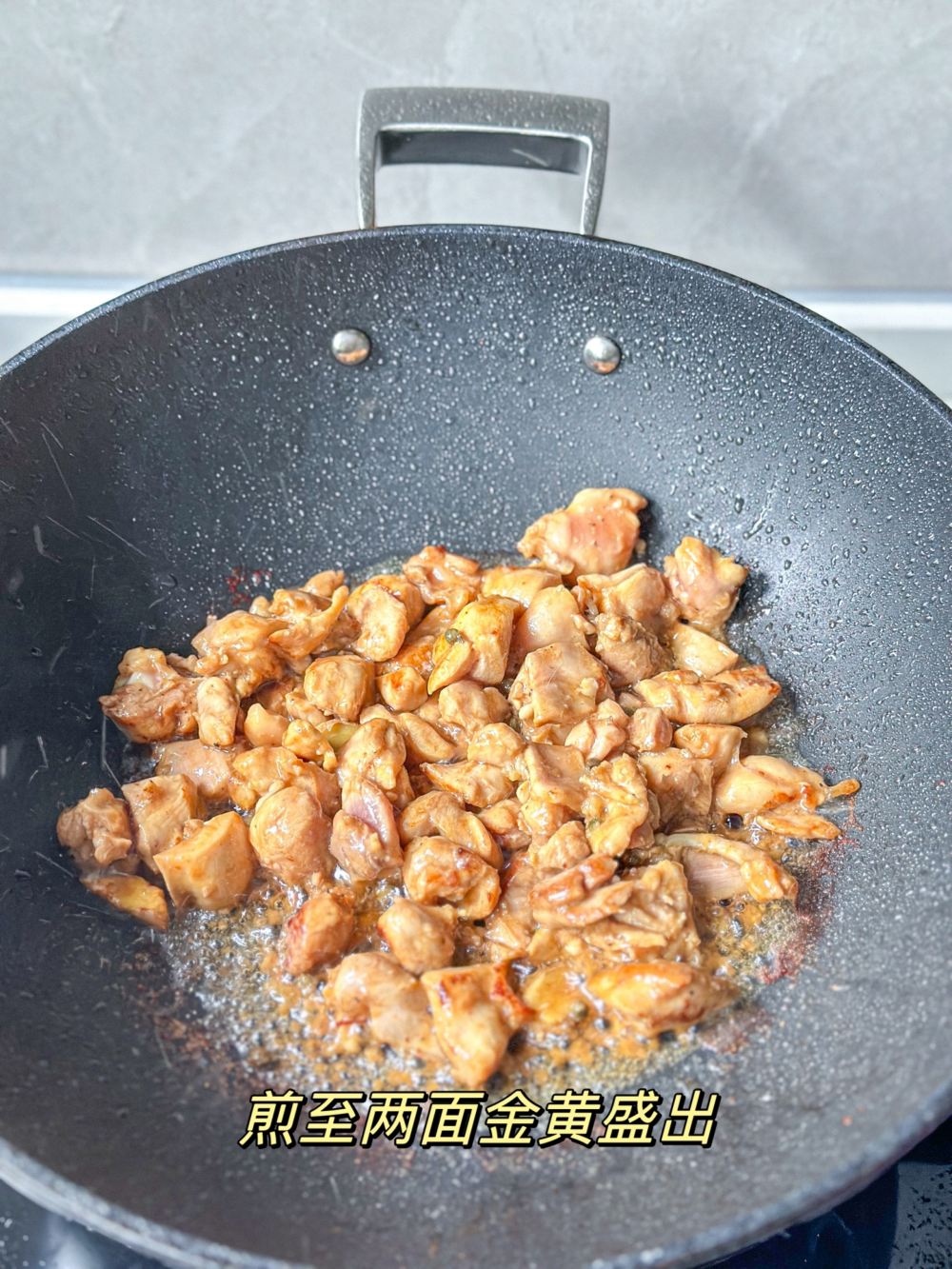 小炒口蘑鸡腿肉