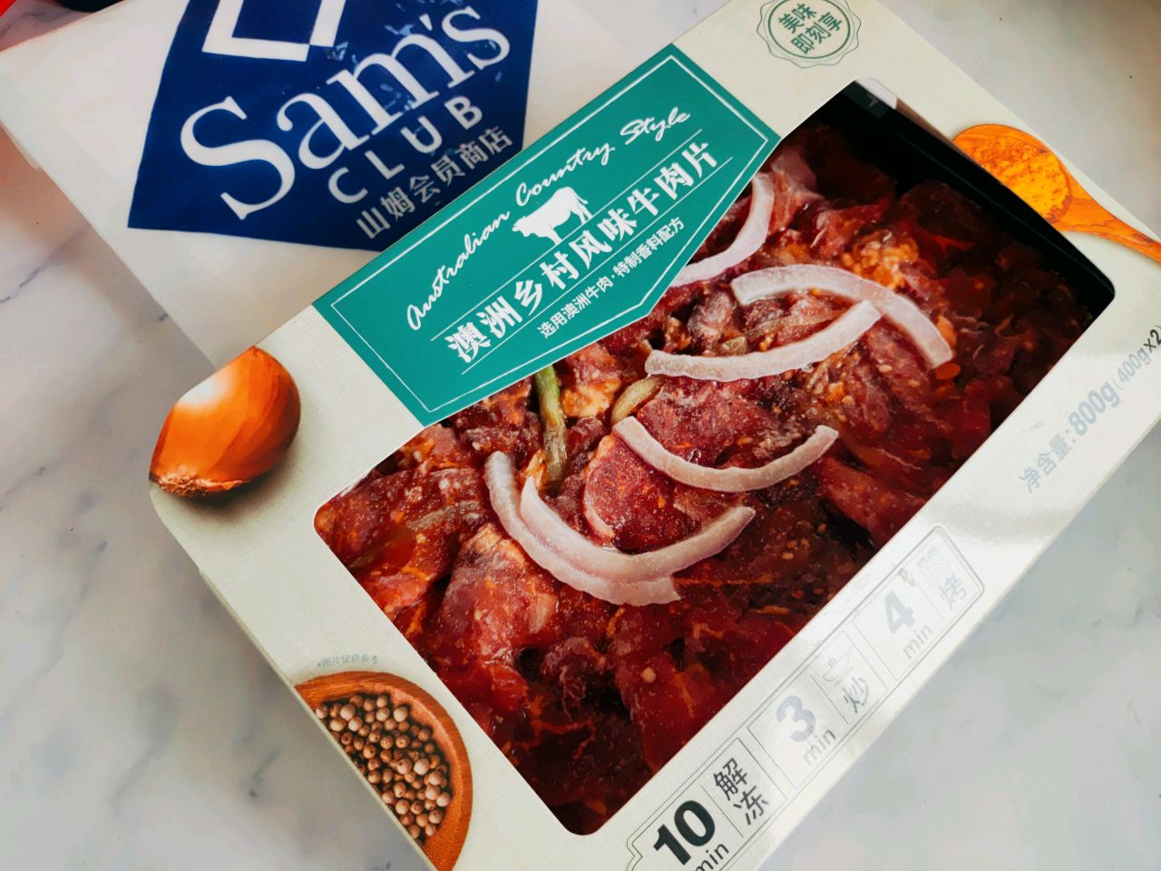 香菇炒牛肉片