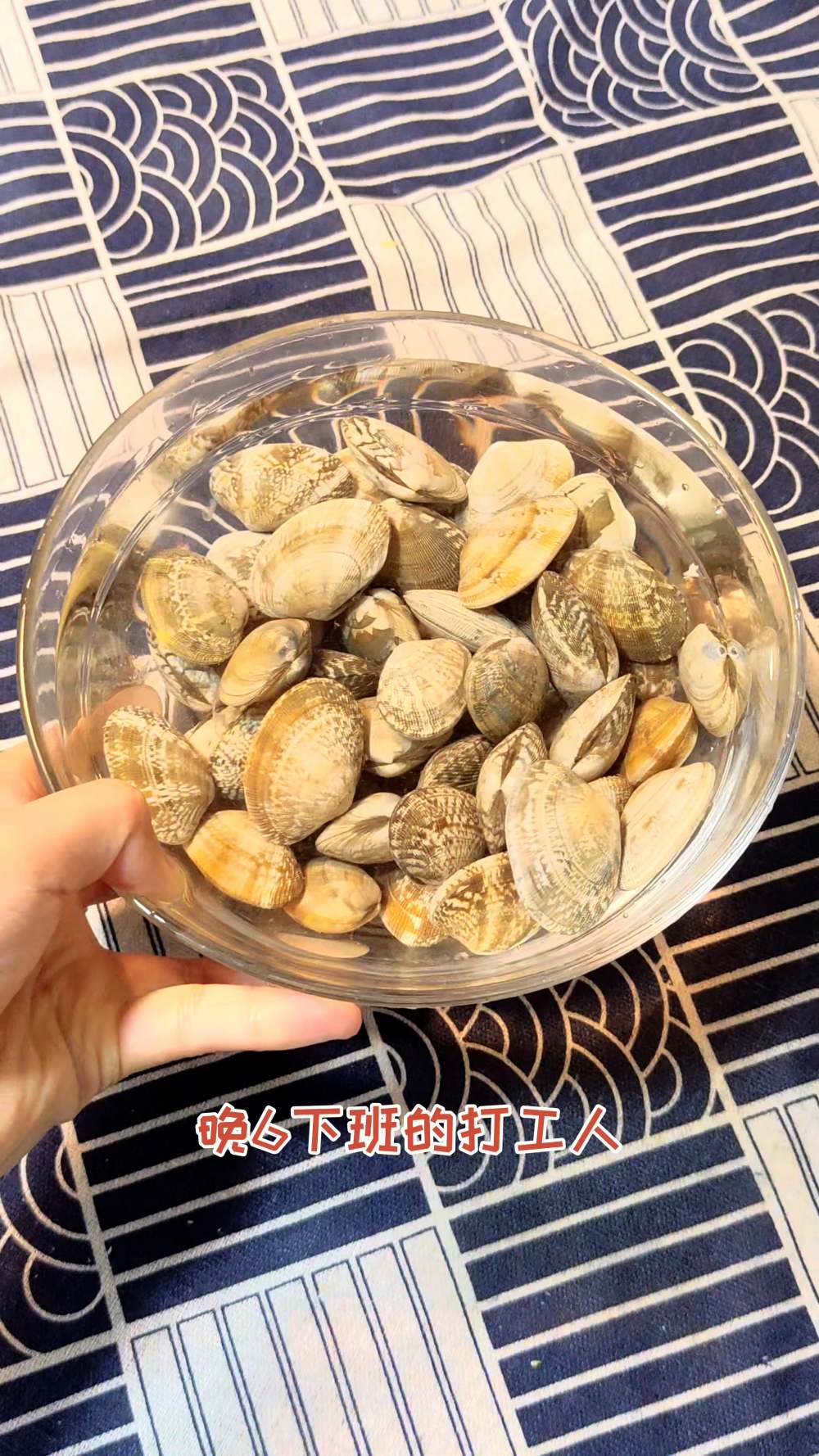 爆炒花甲