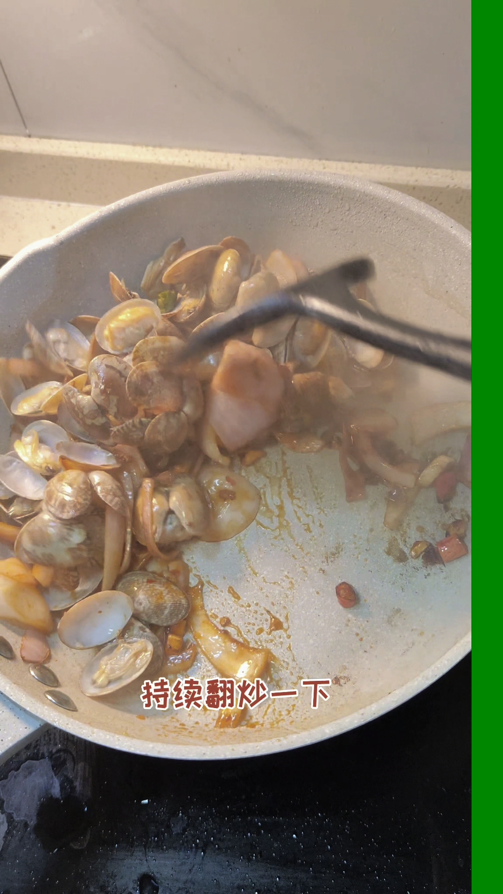 爆炒花甲
