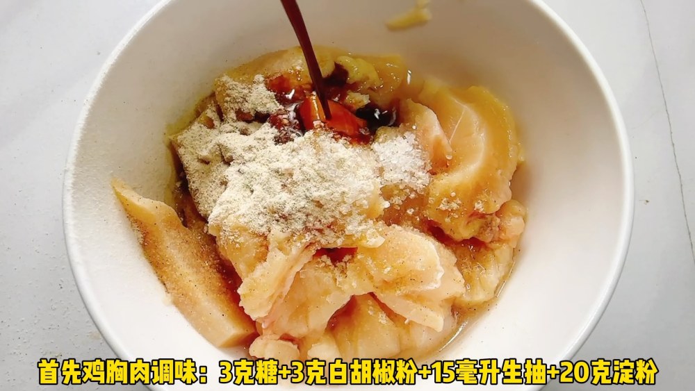西葫芦炒鸡胸肉