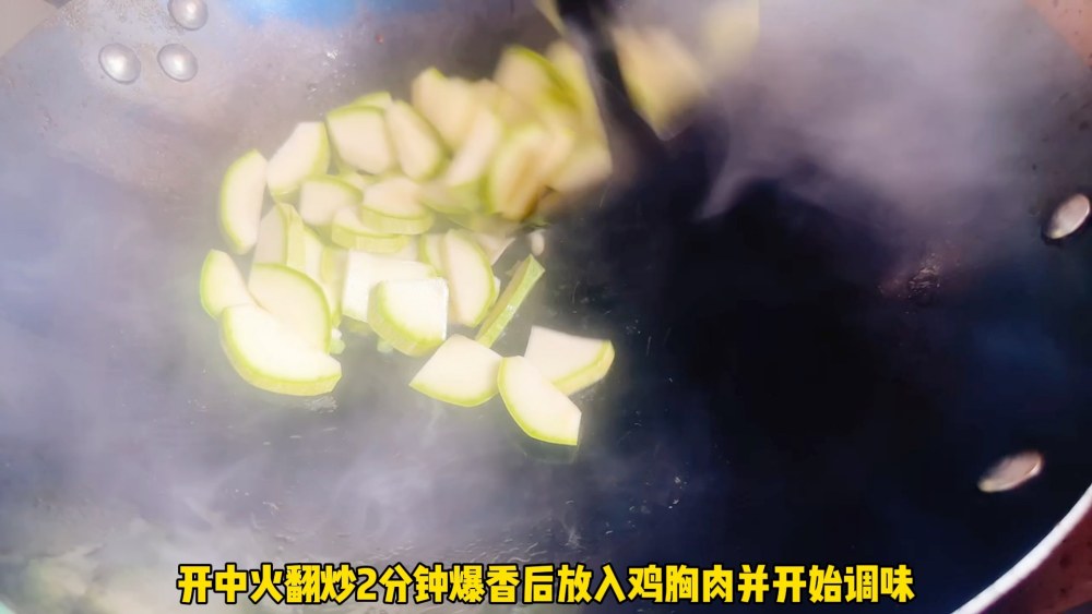 西葫芦炒鸡胸肉