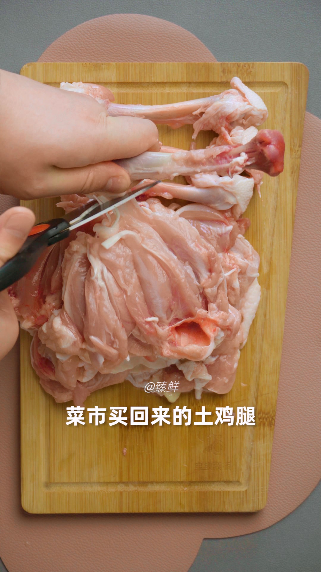 川味口水鸡