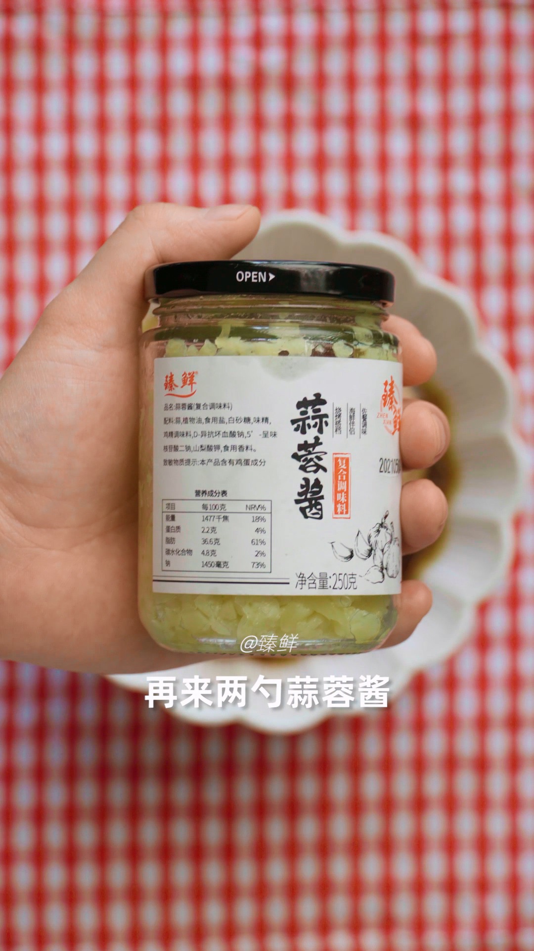 川味口水鸡