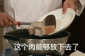 本帮红烧肉