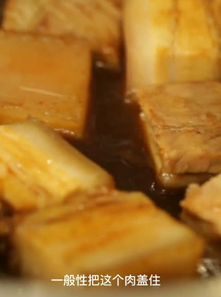 本帮红烧肉