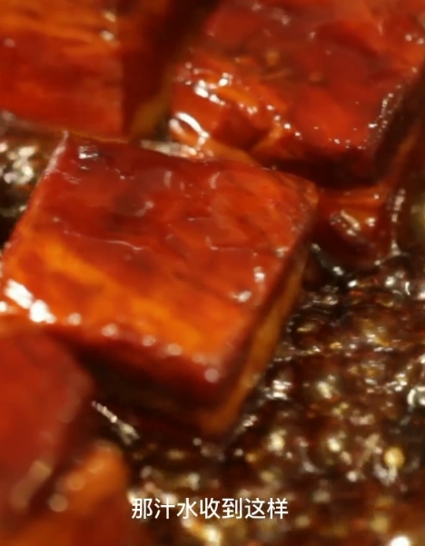 本帮红烧肉