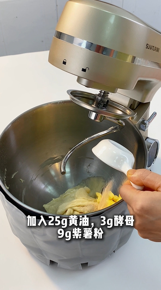 芋泥奶酪软欧包