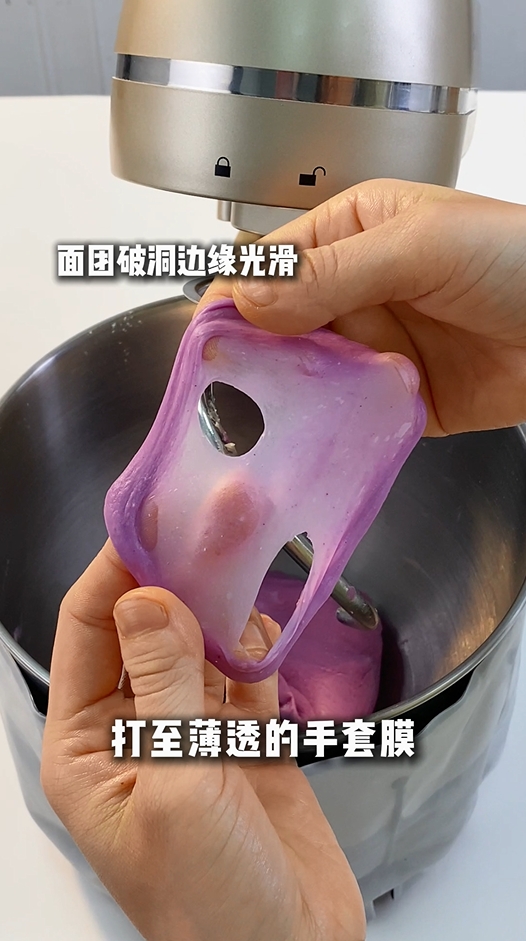 芋泥奶酪软欧包