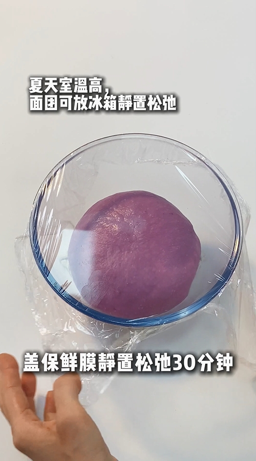 芋泥奶酪软欧包
