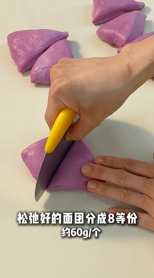 芋泥奶酪软欧包