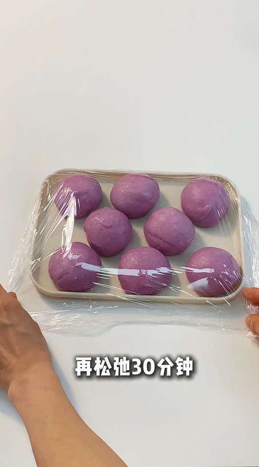 芋泥奶酪软欧包