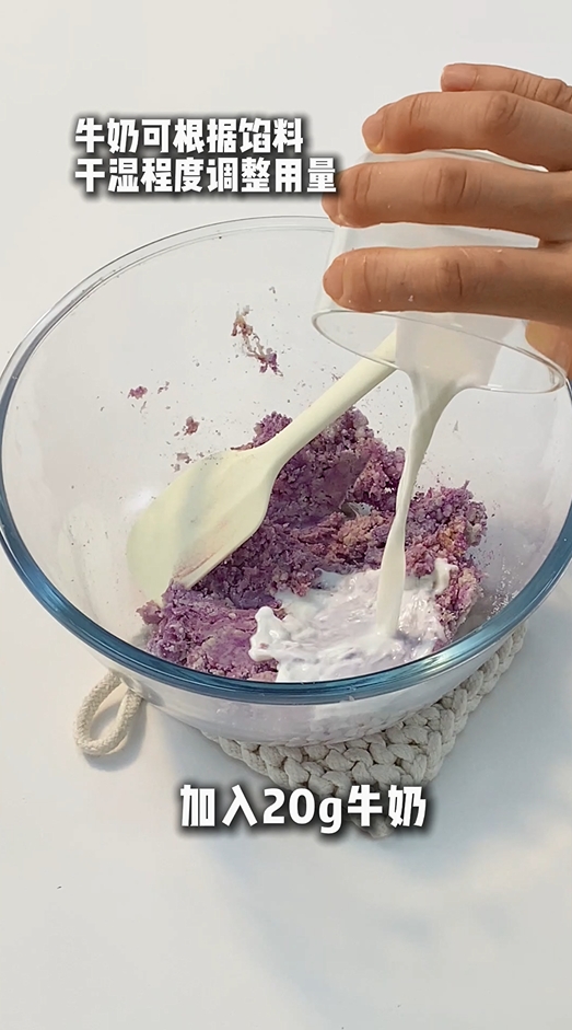 芋泥奶酪软欧包
