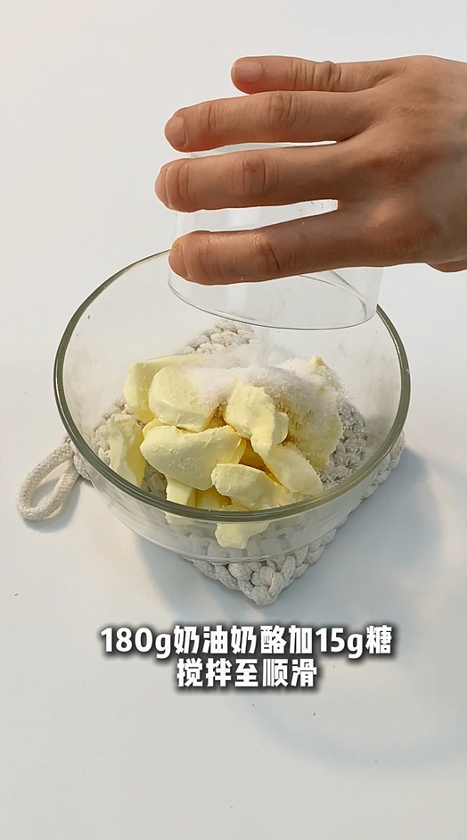 芋泥奶酪软欧包