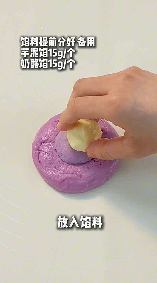 芋泥奶酪软欧包