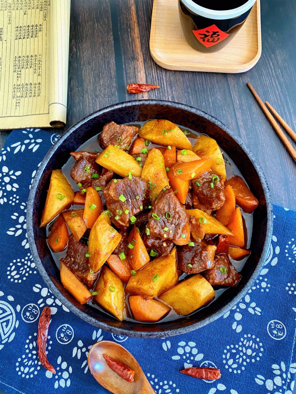 山药胡萝卜炖牛肉