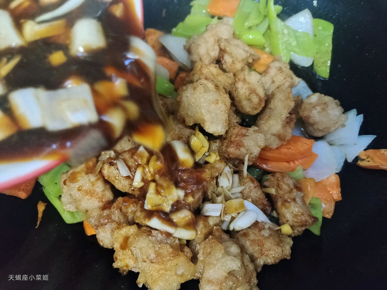 东北家常菜——熘肉段