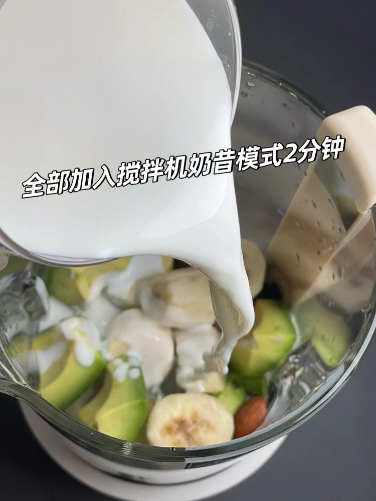 牛油果奶昔/茉酸奶