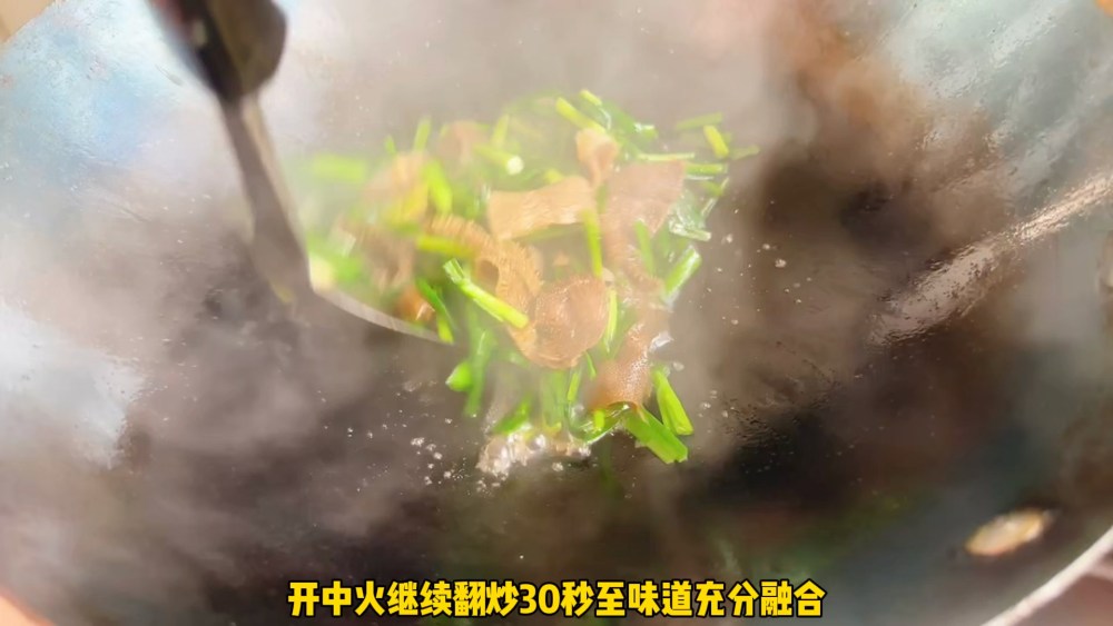 毛肚炒韭菜