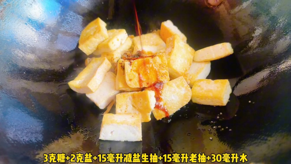 鹿茸菇焖豆腐