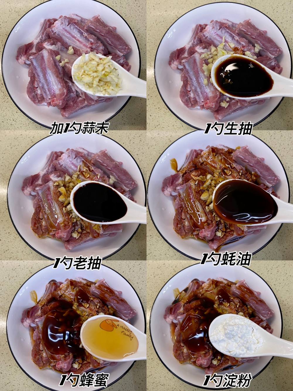 蒜蓉烤排骨