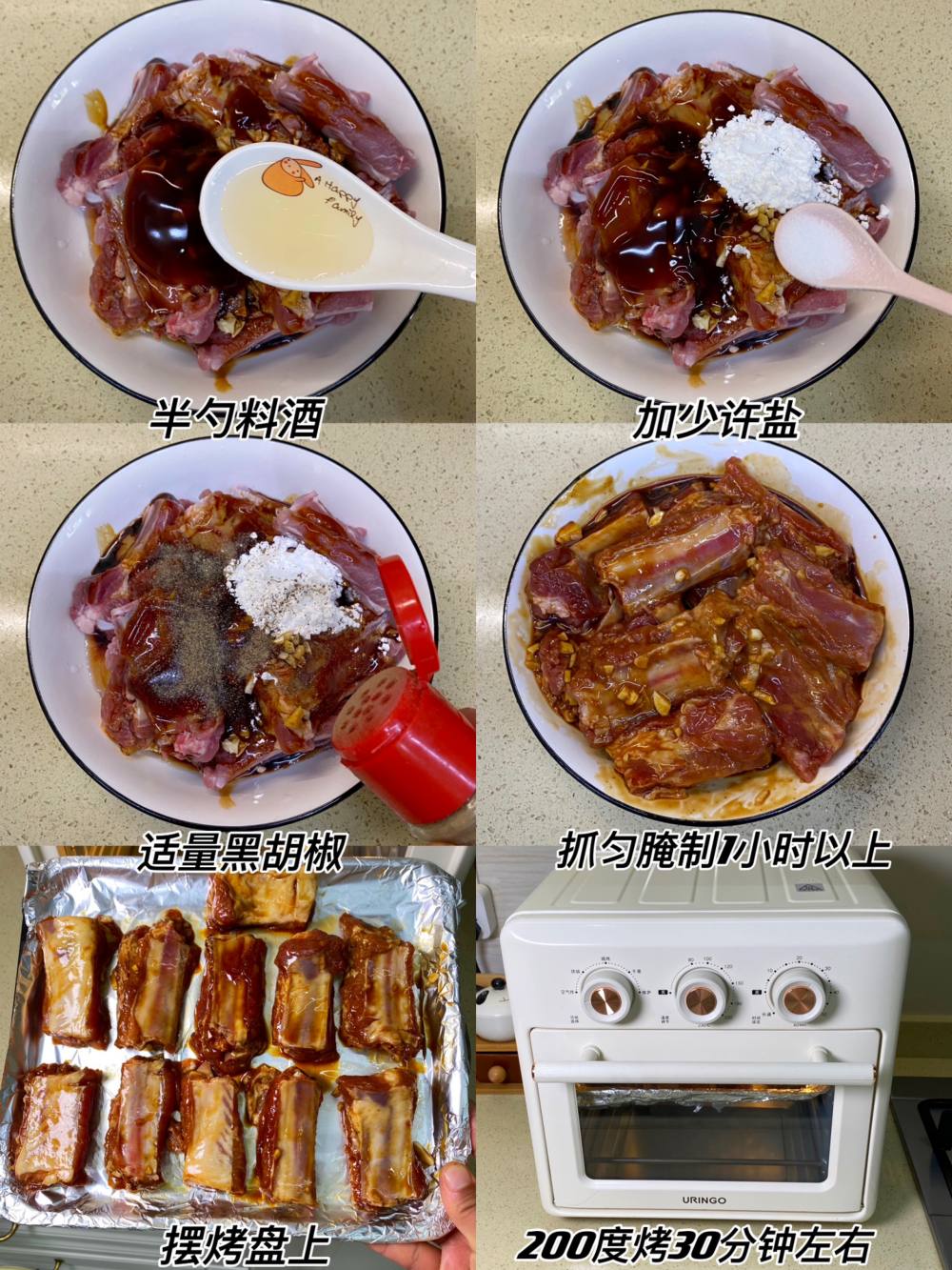 蒜蓉烤排骨