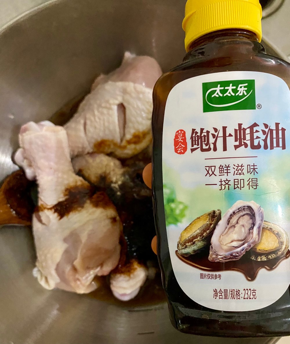 红烧鸡腿卤蛋