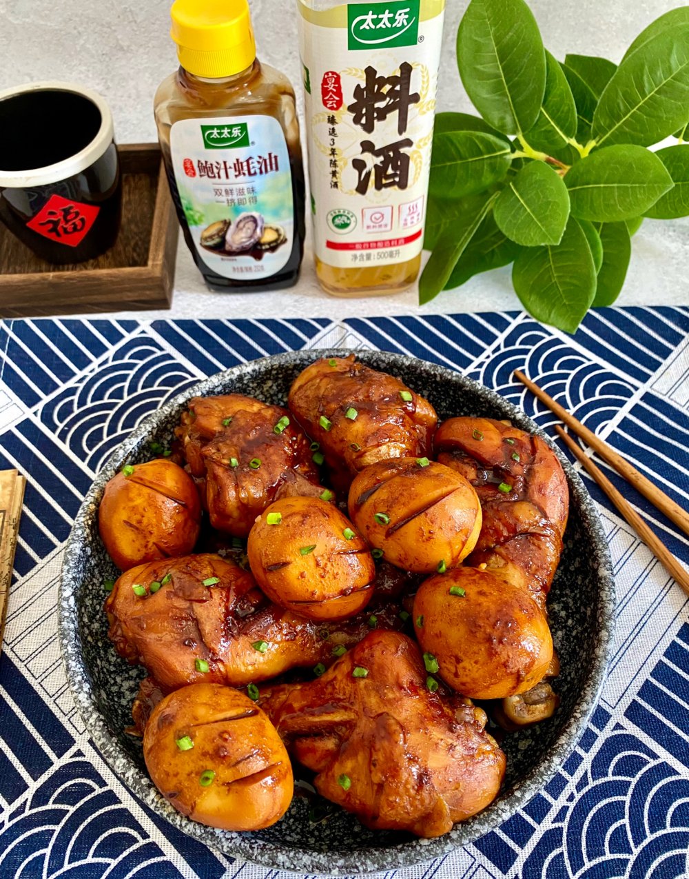 红烧鸡腿卤蛋