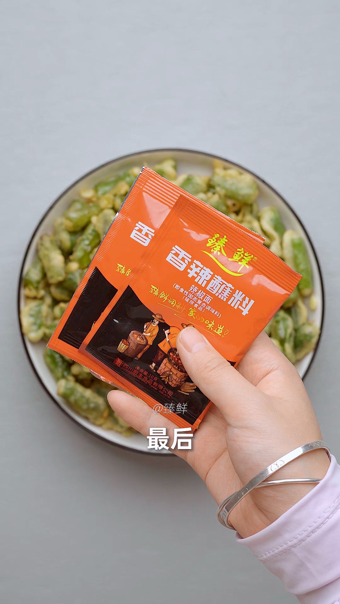 炸辣椒 炸辣椒