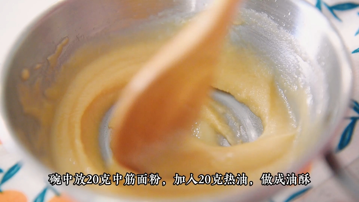 红豆酥饼