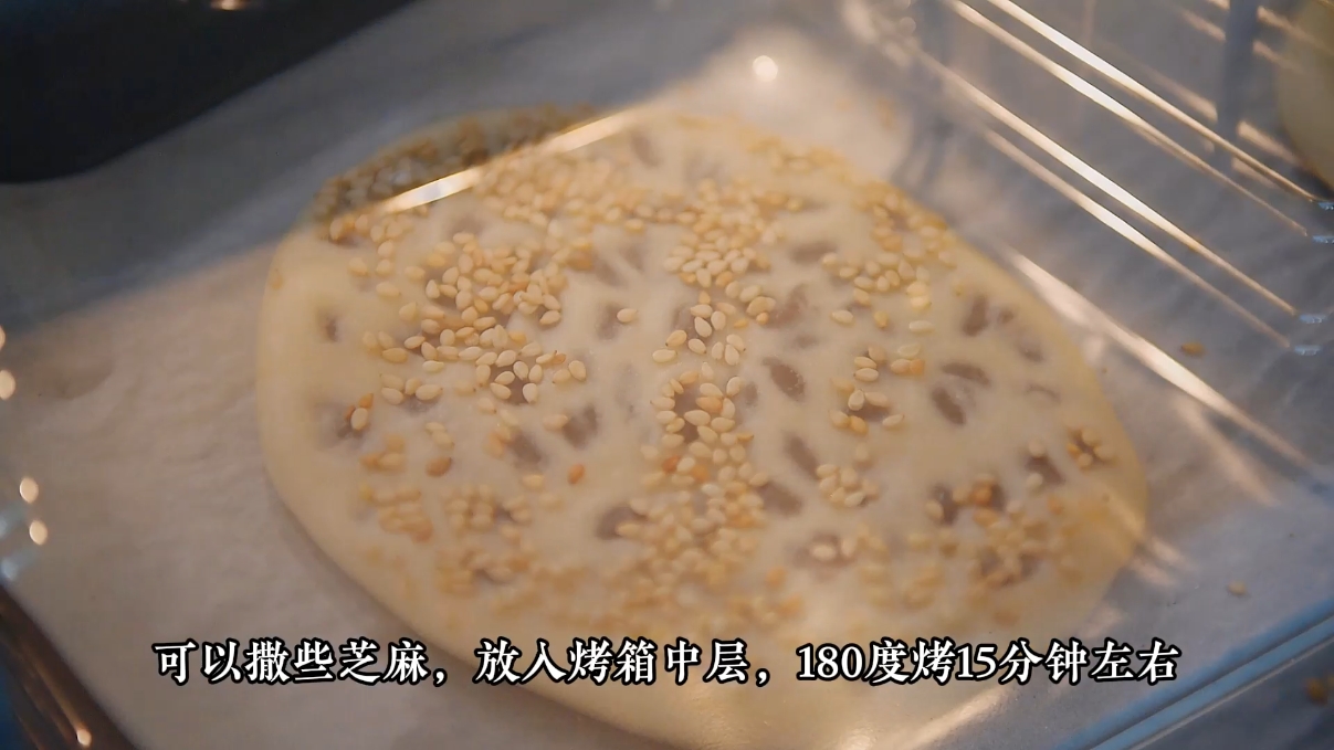 红豆酥饼